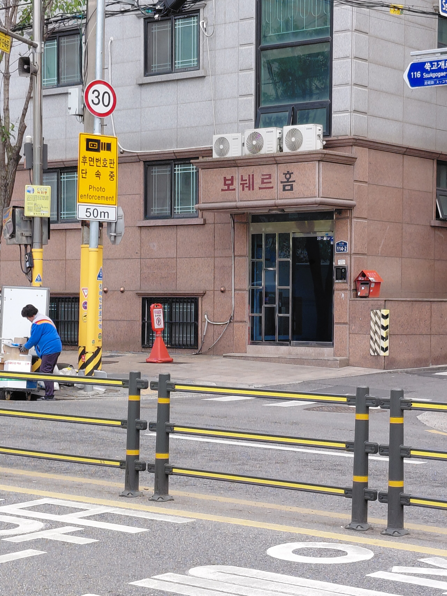 Waste disposal location beside the yellow utility pole
